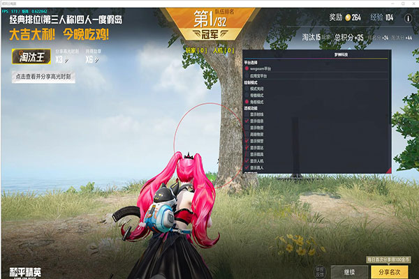 CF手游版开外挂软件效果